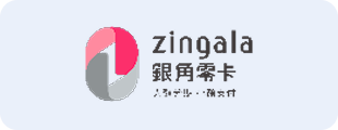 zingala 銀角零卡