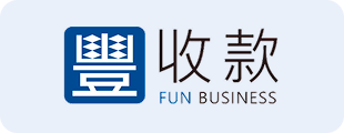豐收款