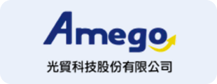 Amego 光貿科技