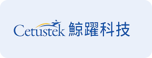 鯨躍科技 Cetustek