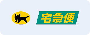 宅急便